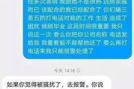 邵东企业清欠服务